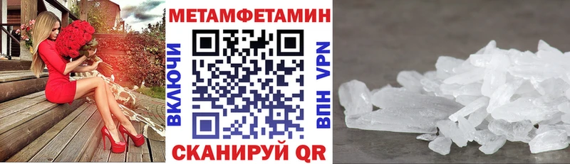 Купить где  Беслан  АМФ 97% 