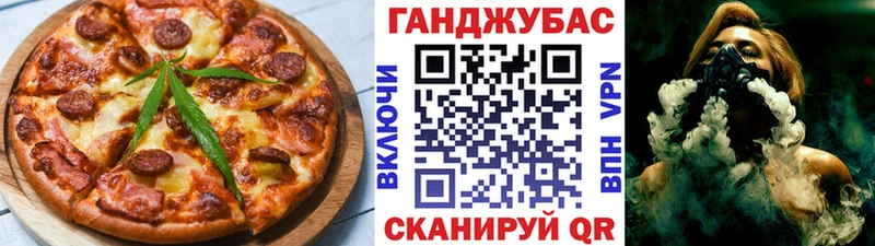 Печенье с ТГК марихуана  Купить закладки  Беслан 
