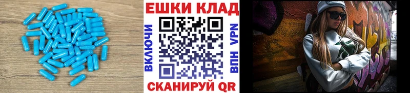 Ecstasy 250 мг  Купить где  Беслан 