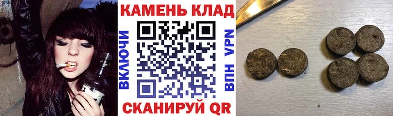 Купить закладки  Беслан  ГАШ VHQ 