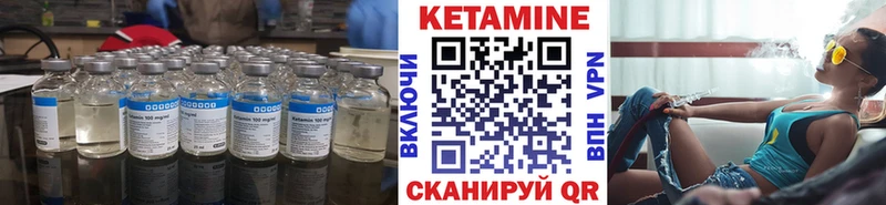 Купить Беслан КЕТАМИН ketamine