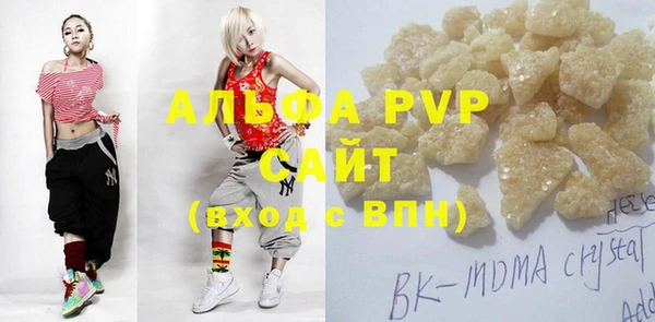 MESCALINE Баксан