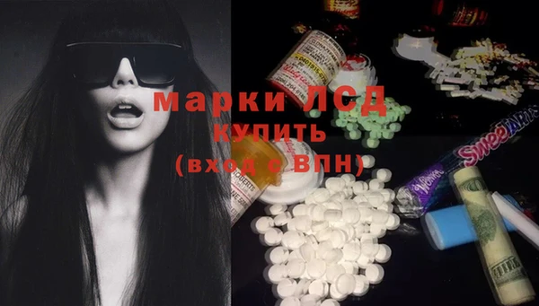 MESCALINE Баксан