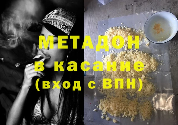 кокаин перу Краснослободск