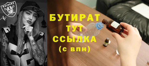 MESCALINE Баксан