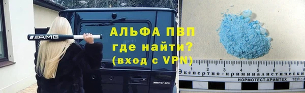 apvp Балахна