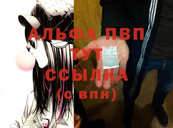 apvp Балабаново