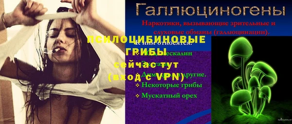 MESCALINE Баксан