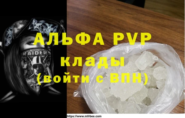 apvp Балахна