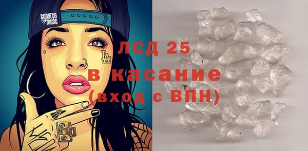 MESCALINE Баксан