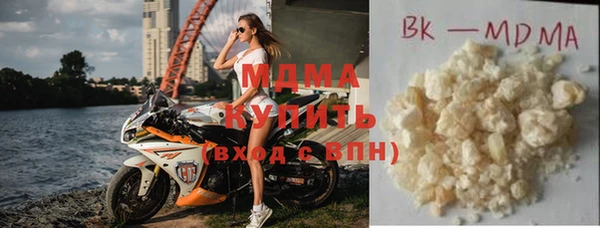 apvp Балахна