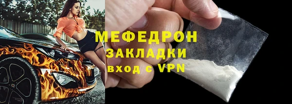 MESCALINE Баксан
