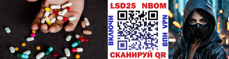 LSD-25 экстази кислота  Купить  Беслан 