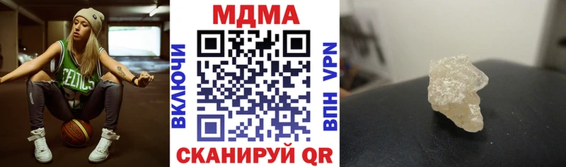 MDMA crystal  Купить закладки  Беслан 