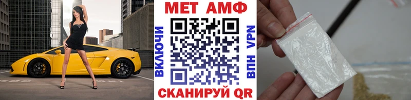 Первитин Декстрометамфетамин 99.9%  Купить закладки  Беслан 