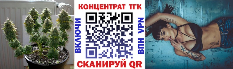 Дистиллят ТГК концентрат  Купить где  Беслан 
