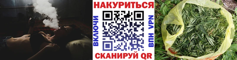 Купить Беслан Бошки марихуана ГИДРОПОН